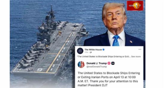 නෞකා අවහිර කරන්නැයි ට්‍රම්ප්ගෙන් උපදෙස්